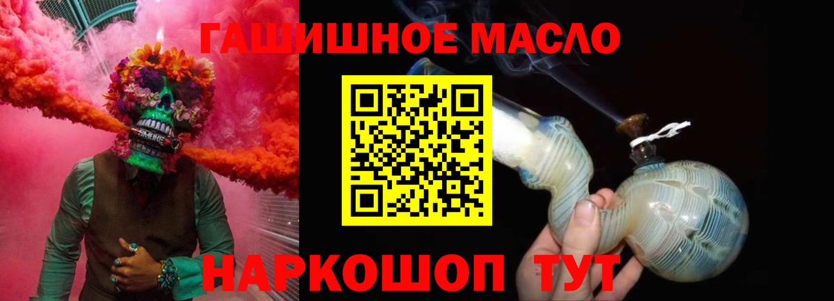 Дистиллят ТГК вейп с тгк Новочебоксарск