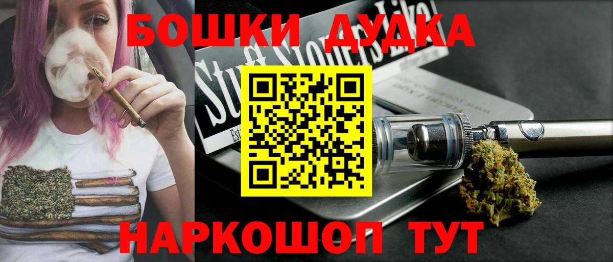 Каннабис MAZAR Новочебоксарск